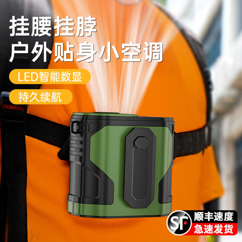 挂夹式风扇挂腰2025新款USB充电户外便携式随身迷你桌面手持风扇