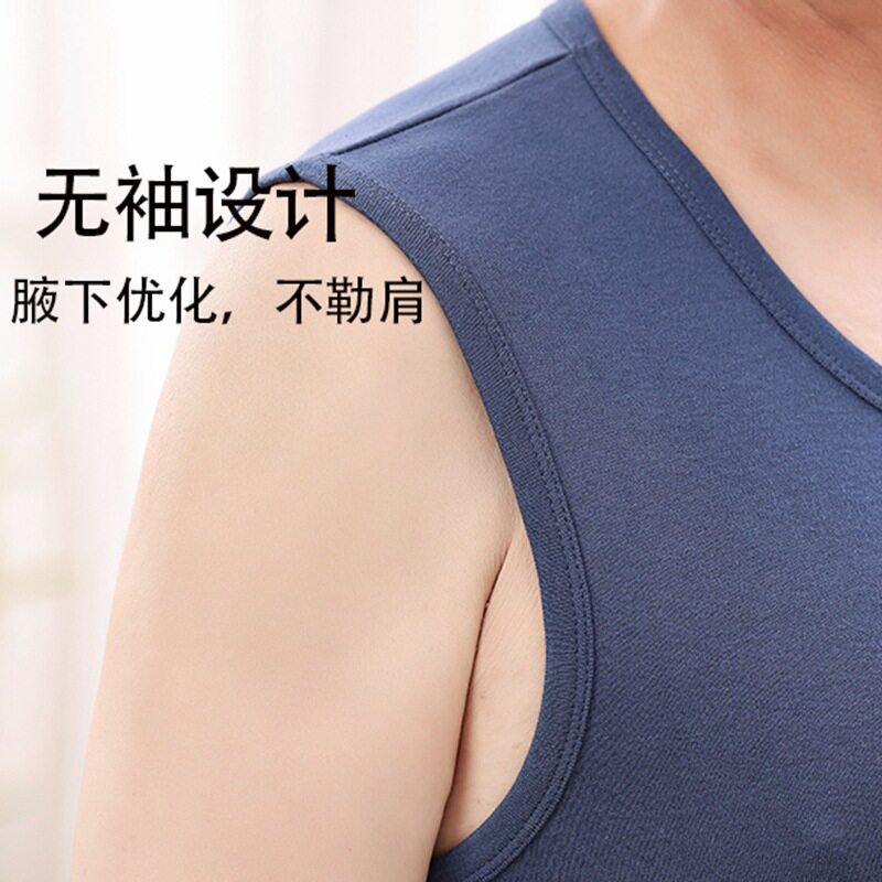 中老年人100%纯棉打底宽松保暖背心男全棉无袖坎肩大码加长款宽肩