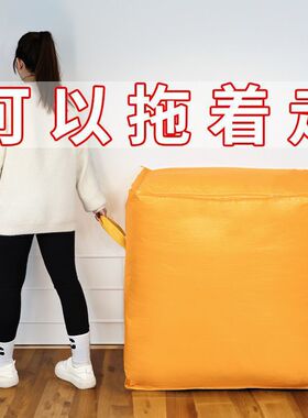 橙色衣物被子整理棉被袋PP编织袋大容量衣物收纳袋家用搬家整理袋