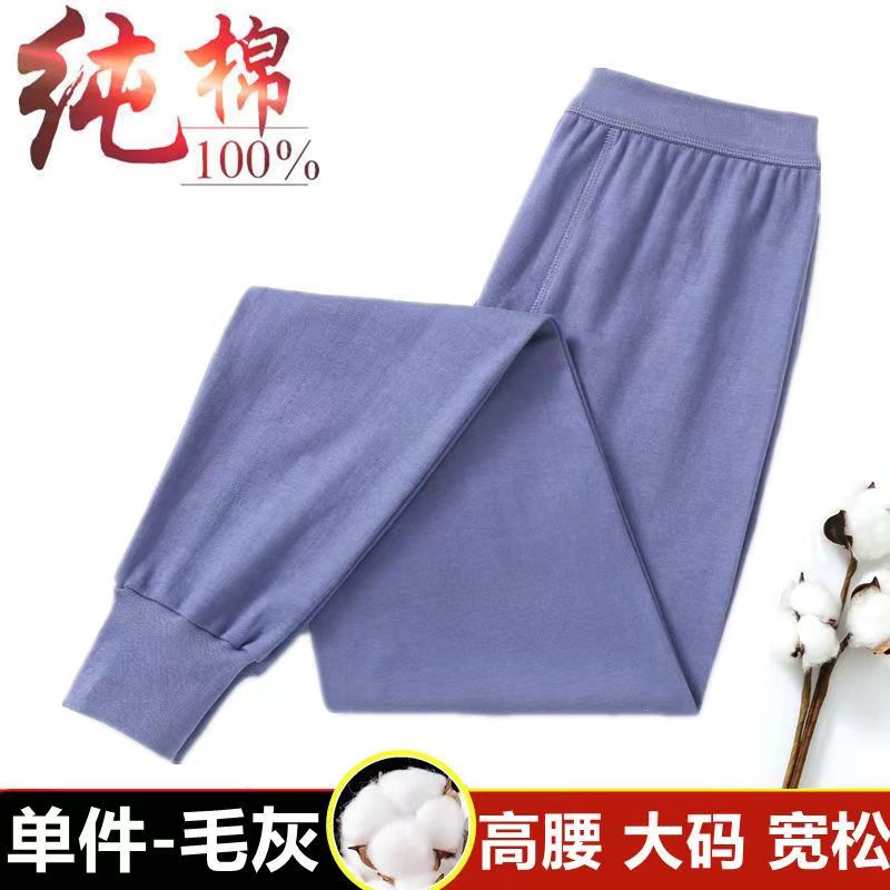 男士秋裤纯棉打底裤全棉高腰保暖裤大码宽松中老年男衬裤棉毛线裤