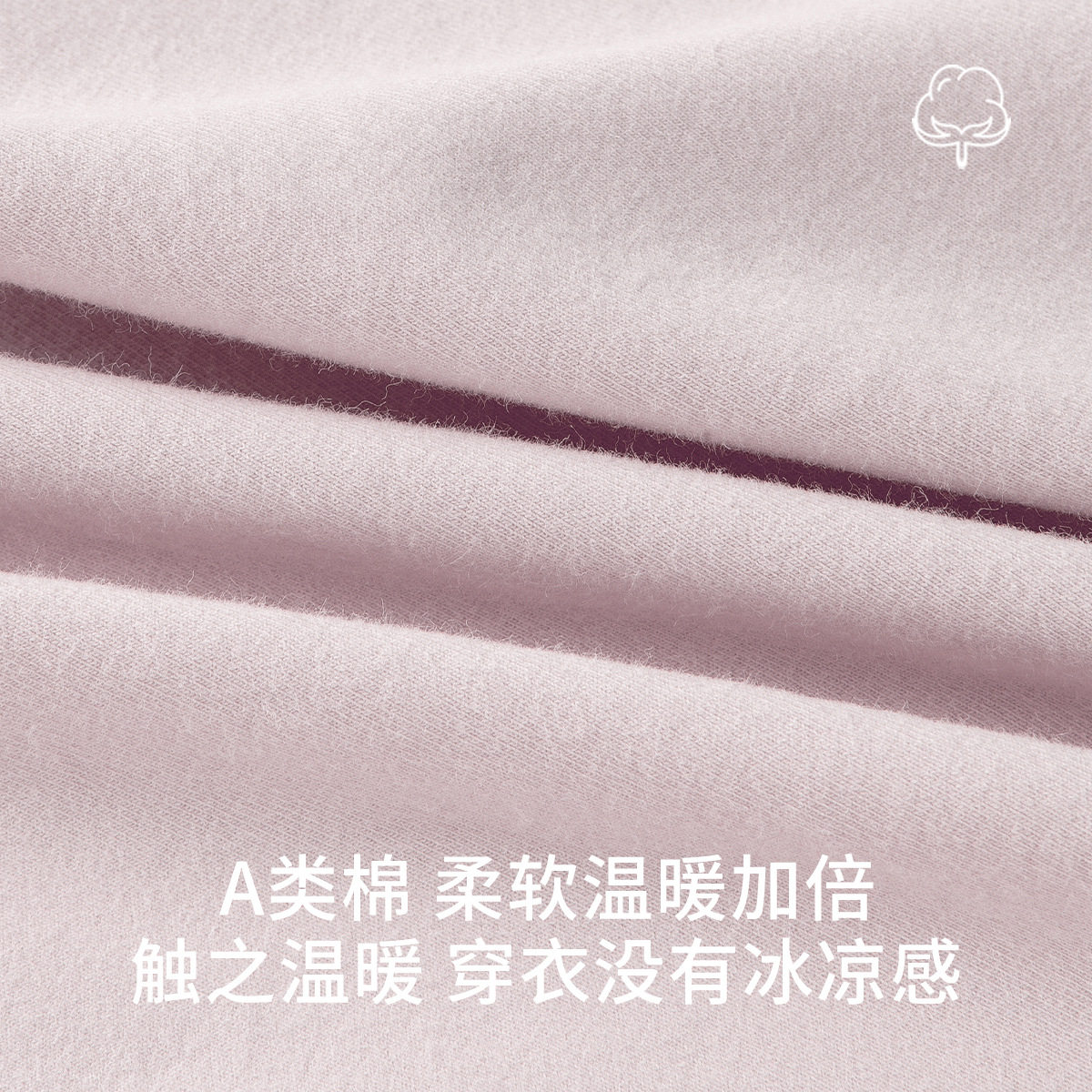 秋衣秋裤女保暖内衣情侣纯棉A类婴儿棉男女套装轻薄秋冬打底衣