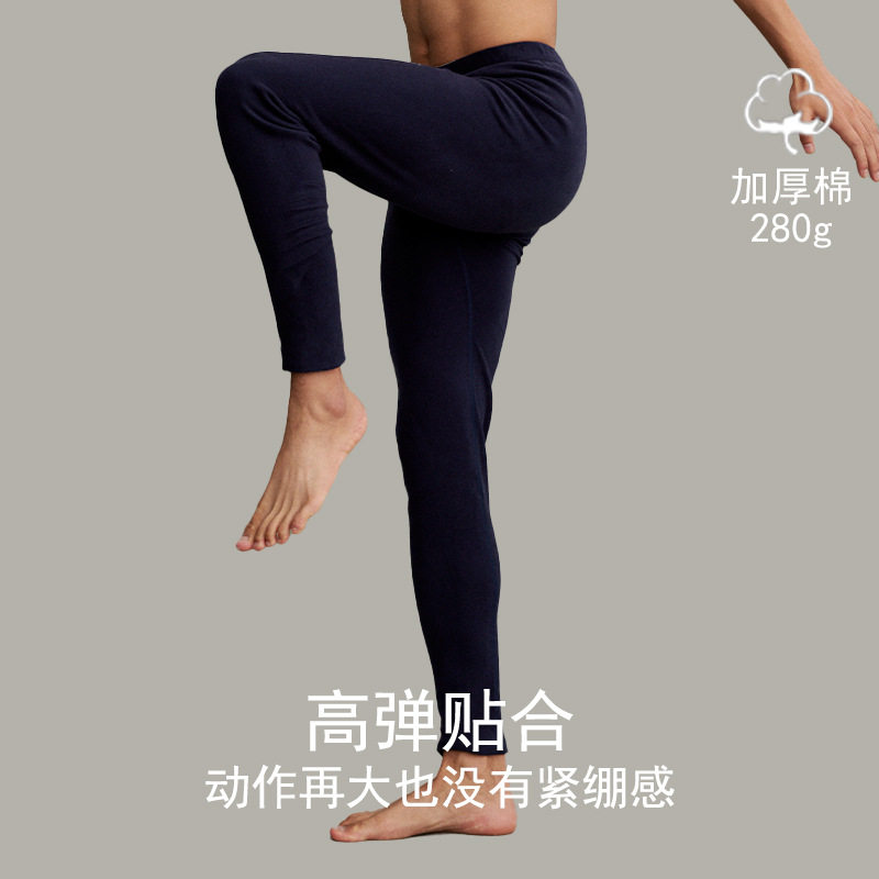 保暖内衣男士舒绒加厚秋裤修身弹力打底裤内穿保暖线裤单件冬
