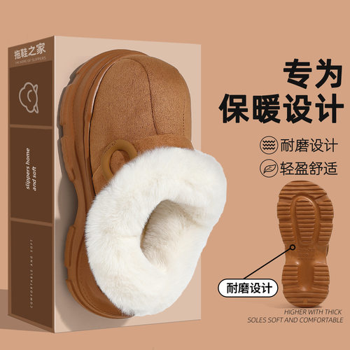 厚底防滑棉鞋女冬季家居室内家用翻边毛绒保暖包头棉拖鞋女士