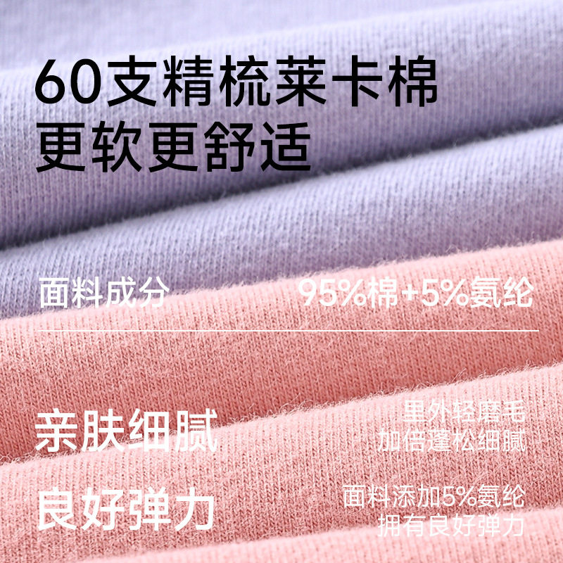 青少年秋衣秋裤纯棉套装初中高中学生保暖内衣薄款大童棉毛衫