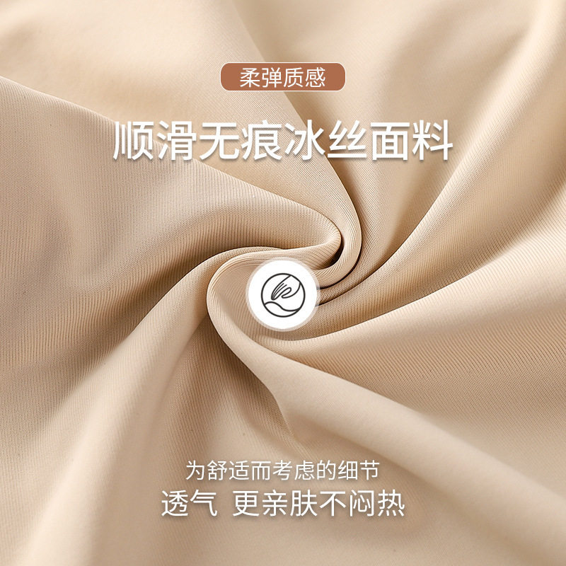 夏季冰丝无痕一体式薄款裹胸美背防走光带胸垫内衣抹胸内衣女