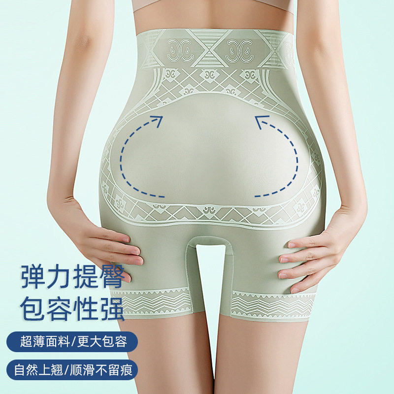 液态超薄收腹裤提臀裤裤无痕产后强力收肚子塑型裤打底内裤女