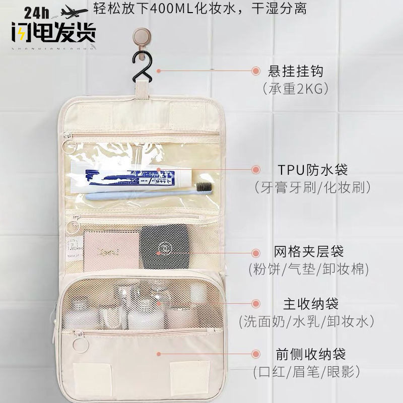 网红化妆包小号便携韩国简约少女心洗漱包收纳包大容量男士化妆袋