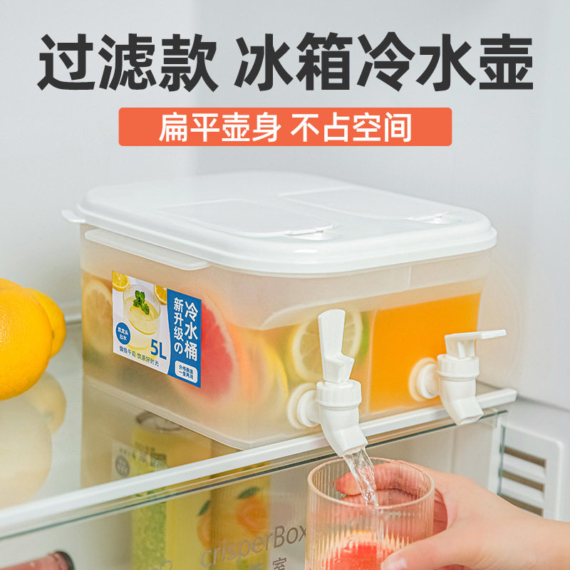 日韩风格5L双水龙头冷水壶 过滤带水龙头塑料大容量耐高温凉水壶