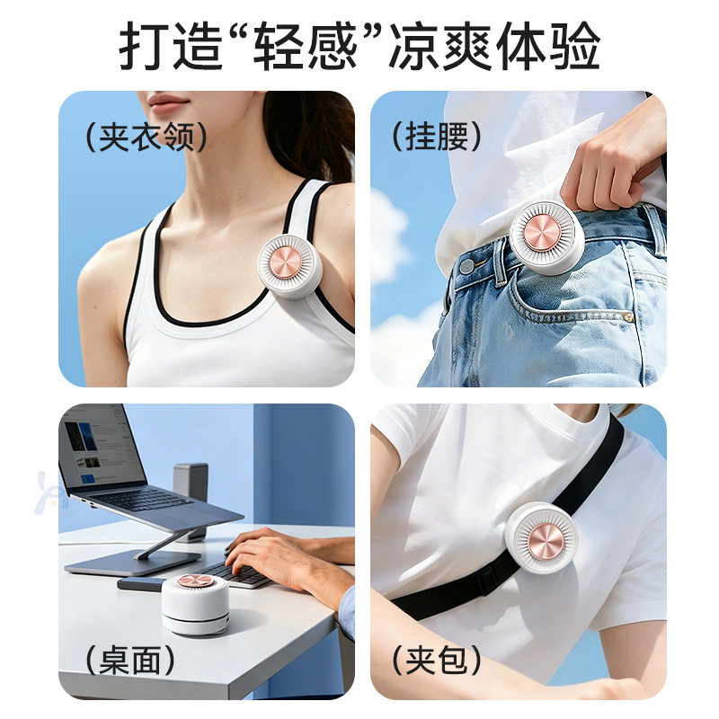 夹帽风扇USB充电便携式学生迷你小电扇夹式随身挂腰挂脖手持户外