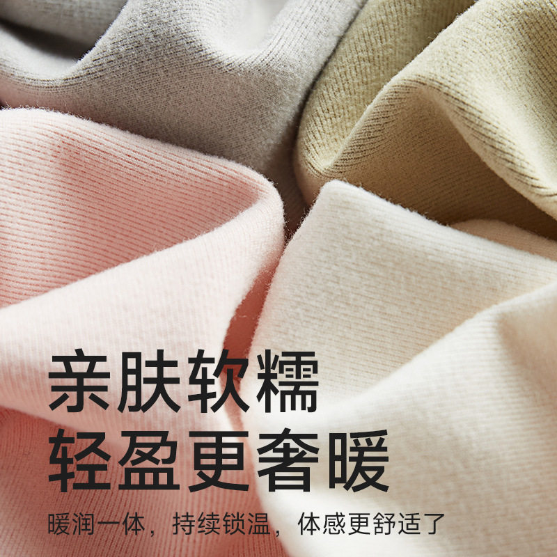 新款羽绒蛋白养肤女士保暖内衣套装秋冬情侣内搭圆领秋衣秋裤打底