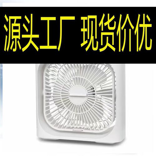 制冷五孔喷雾加湿风扇办公宿舍桌面风扇加湿器强劲冷风扇大风力