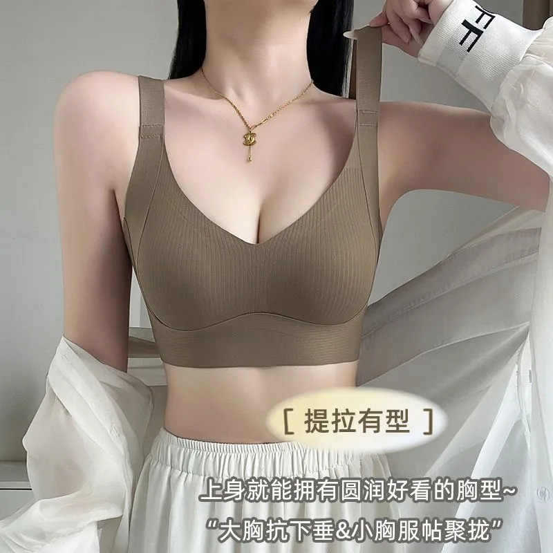 调整型内衣无钢圈聚拢提拉收副乳夏季美背文胸罩