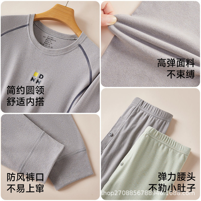 青少年羊毛蚕丝保暖内衣男款中学生秋冬季防寒秋衣秋裤套装
