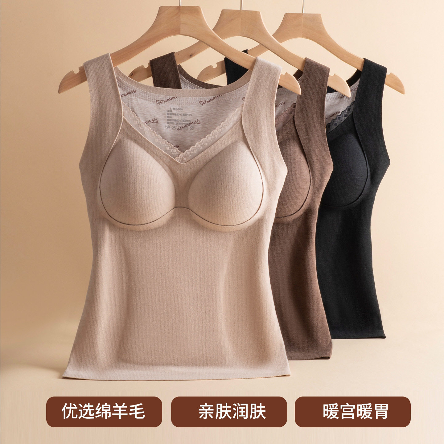 保暖背心女带胸垫免穿一体式秋冬季加绒加厚羊绒贴片打底内搭内衣