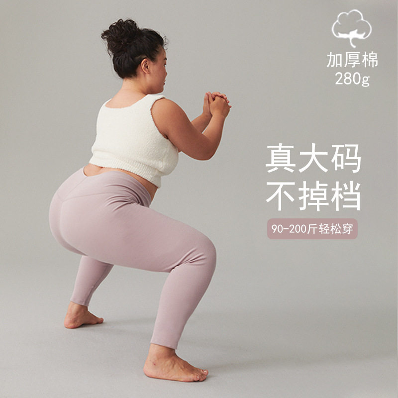 纯棉女士高腰秋裤加厚棉毛裤打底裤纯色修身弹力保暖裤内穿打底冬