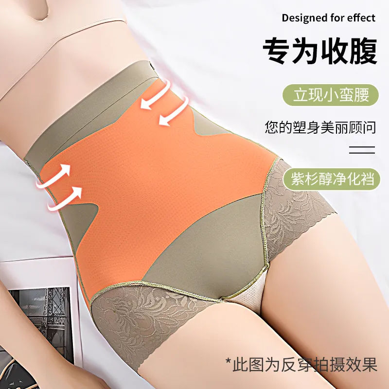 新款蕾丝弹力高腰收腹内裤女束腰防卷边提臀收胃强力塑型美体裤