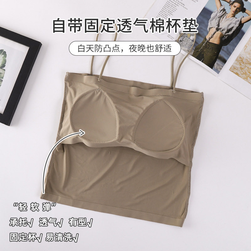 吊带抹胸背心女薄款一字肩带胸垫冰丝无痕美背文胸内搭内衣