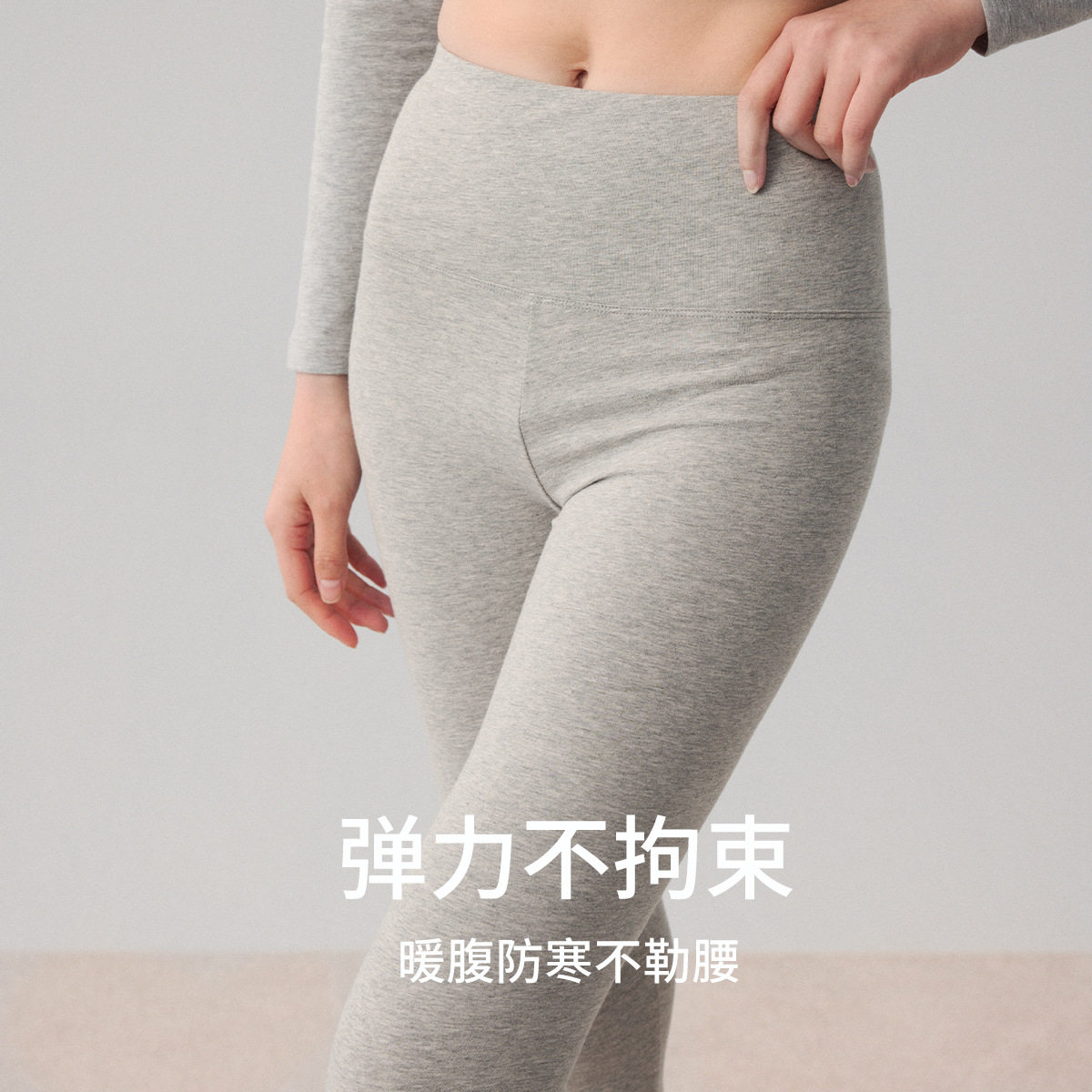 秋裤女纯棉内穿薄款高腰保暖裤女士纯棉线裤衬裤大码打底裤棉