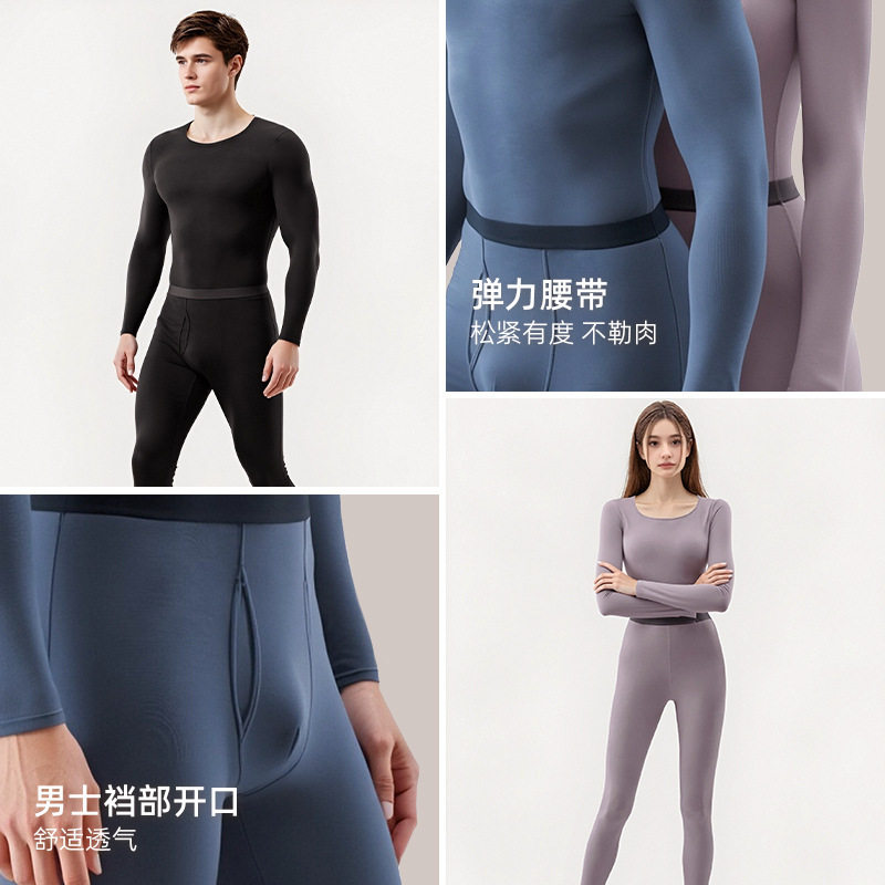 生姜面膜保暖内衣秋衣秋裤套装薄款加绒圆领内穿保暖上衣男女