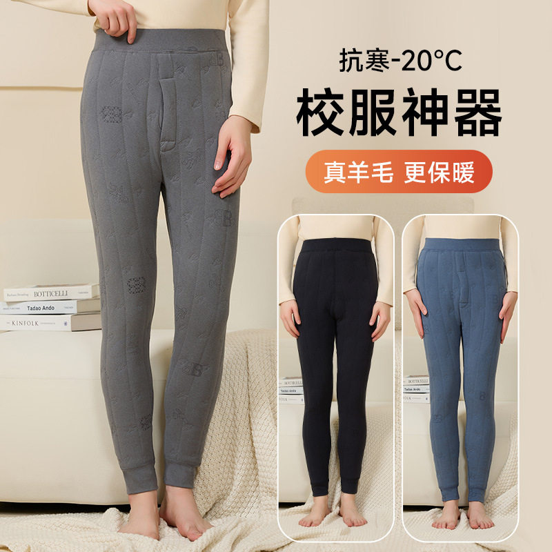 男大童校服加绒加厚冬季内穿羊毛棉裤青少年学生内搭保暖裤子