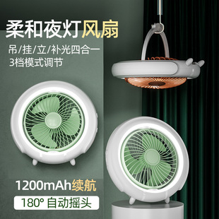 桌面小风扇自动摇头静音大风力可充电家用户外吊扇柔风旧吹不头疼