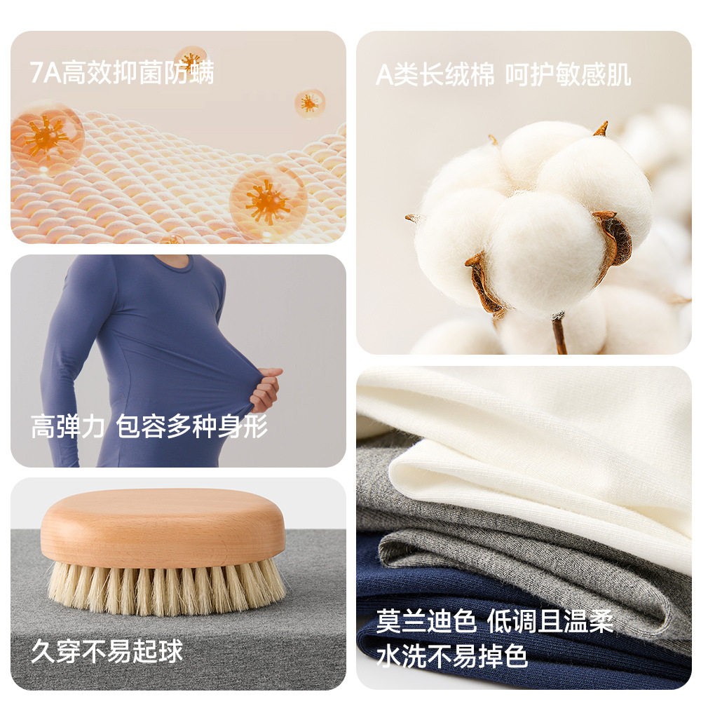 秋衣秋裤男士套装纯棉青少年棉毛衫薄款加大码中老年保暖内衣秋冬