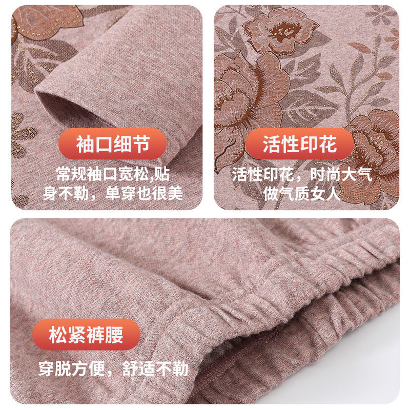 中老年秋衣秋裤女纯棉保暖内衣妈妈中高领薄款大码老人棉毛衫套装