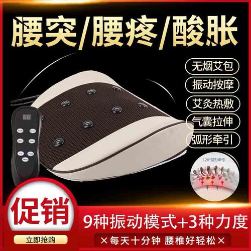 腰椎间盘突出治疗器压迫神经睡眠觉腰垫枕腰肌劳损神器热敷按摩器