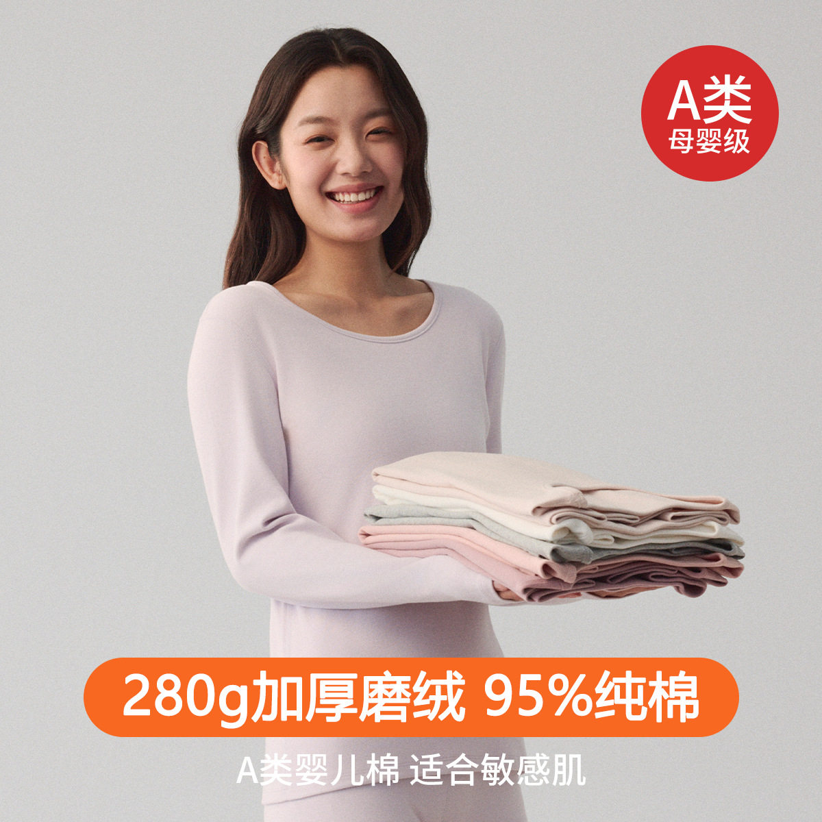 保暖内衣加厚纯棉女士秋衣秋裤套装打底棉毛衫大码保暖内衣女冬季