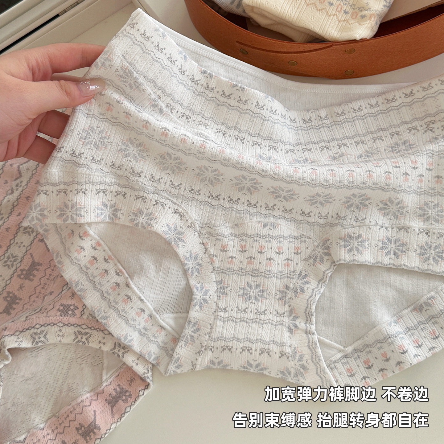 费尔岛风四角平角女士内裤女生女款纯棉2025新款10a加长裆