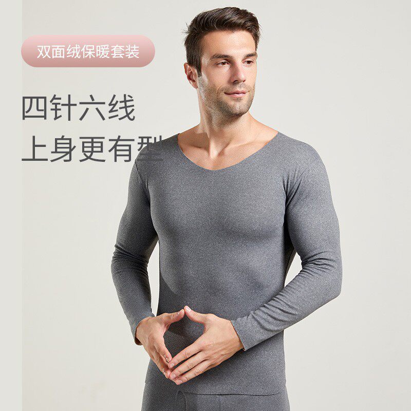 7a蓄热无痕男士保暖内衣加绒加厚双面磨毛秋衣秋裤保暖套装