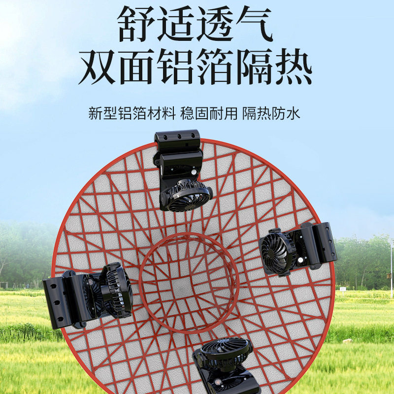 太阳能斗笠风扇帽带电池可充电遮雨防晒田园户外劳作钓鱼家用斗笠