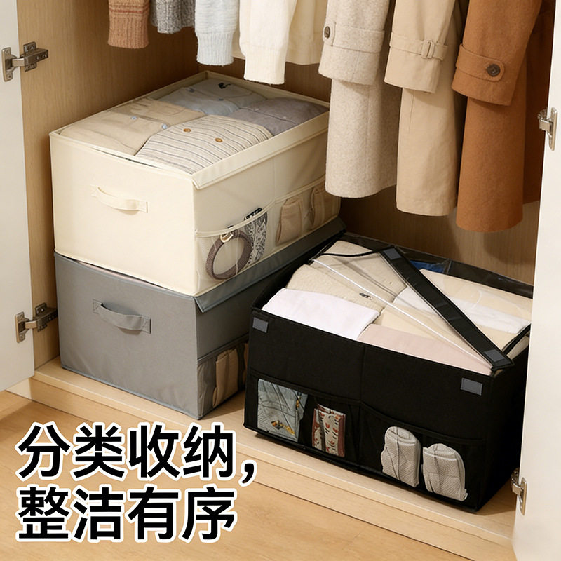 可折叠带盖收纳箱大容量防尘防潮衣物棉被整理箱家用衣柜整理盒子