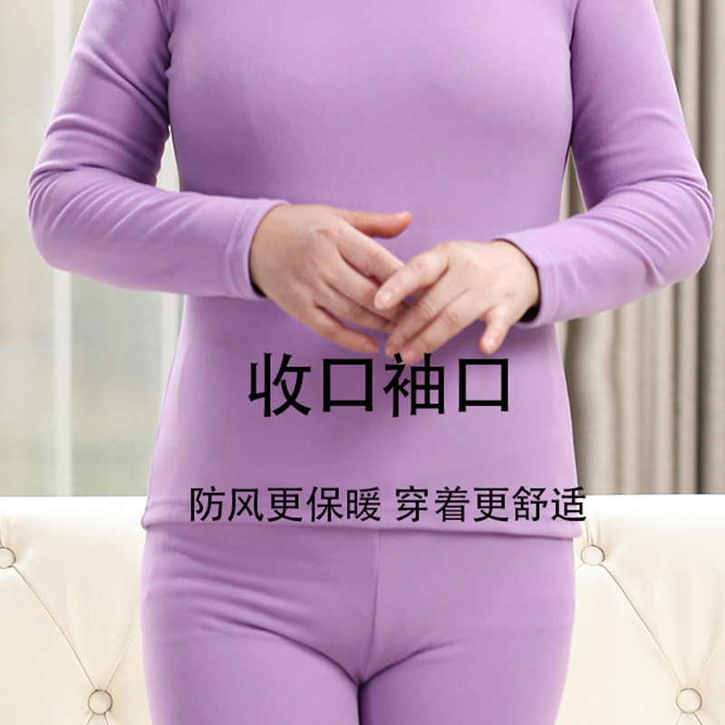 中老年中高领女士秋衣秋裤套装妈妈磨绒保暖内衣女奶奶冬季打底