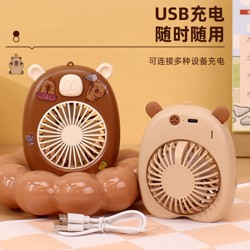 可爱水豚仔卡通动物手持迷你便携小风扇 usb充电带挂绳三档电风扇