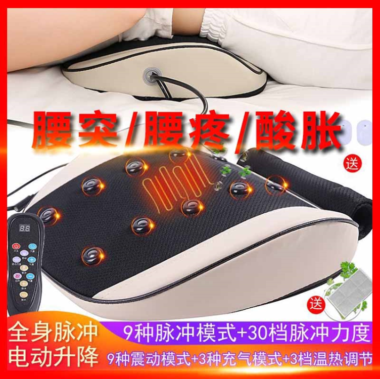 腰椎按摩器腰椎舒缓牵引