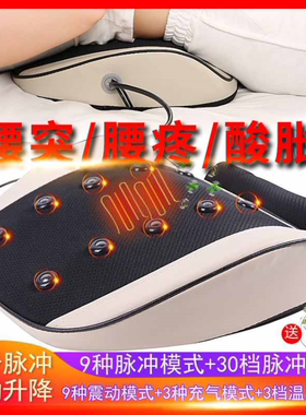 腰椎按摩器腰椎舒缓牵引
