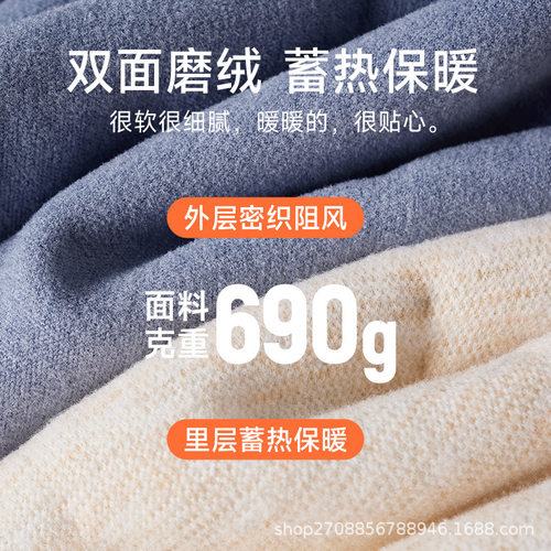 大童校服冬季内搭初中学生男孩棉袄棉服加厚加绒保暖内衣套装