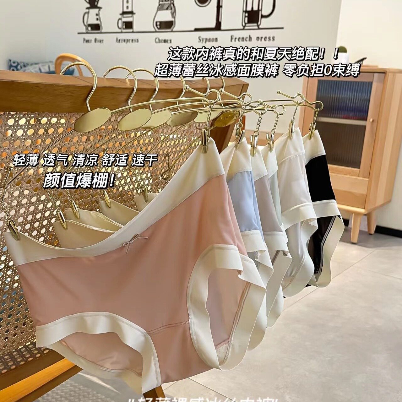 面膜内裤女冰丝无痕裸感性感隐形不夹臀裆中腰夏季薄款三角裤