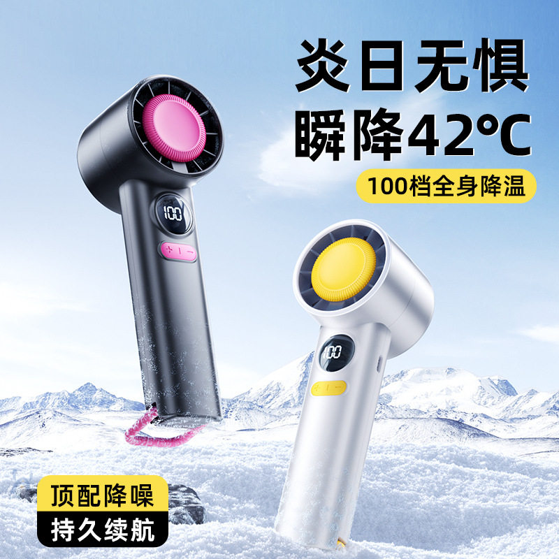 新款小风扇随身便携式usb充电手持冰感小风炮嫁接睫毛吹风机