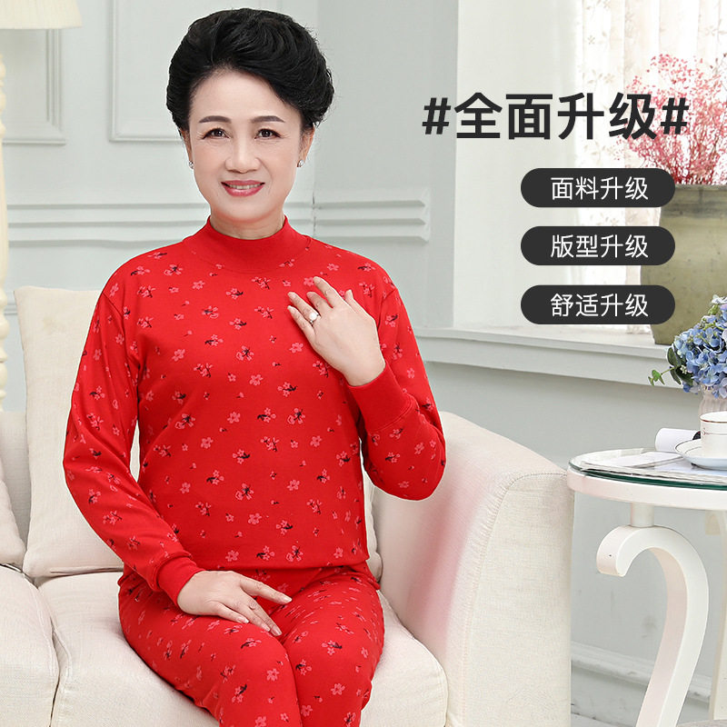 中老年人本命年女士纯棉妈妈保暖内衣套装大红棉毛衫大码秋衣秋裤