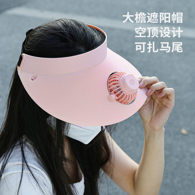 新品帽子风扇 夏季户外逛街遮阳帽三档充电风扇旅行社纪念品