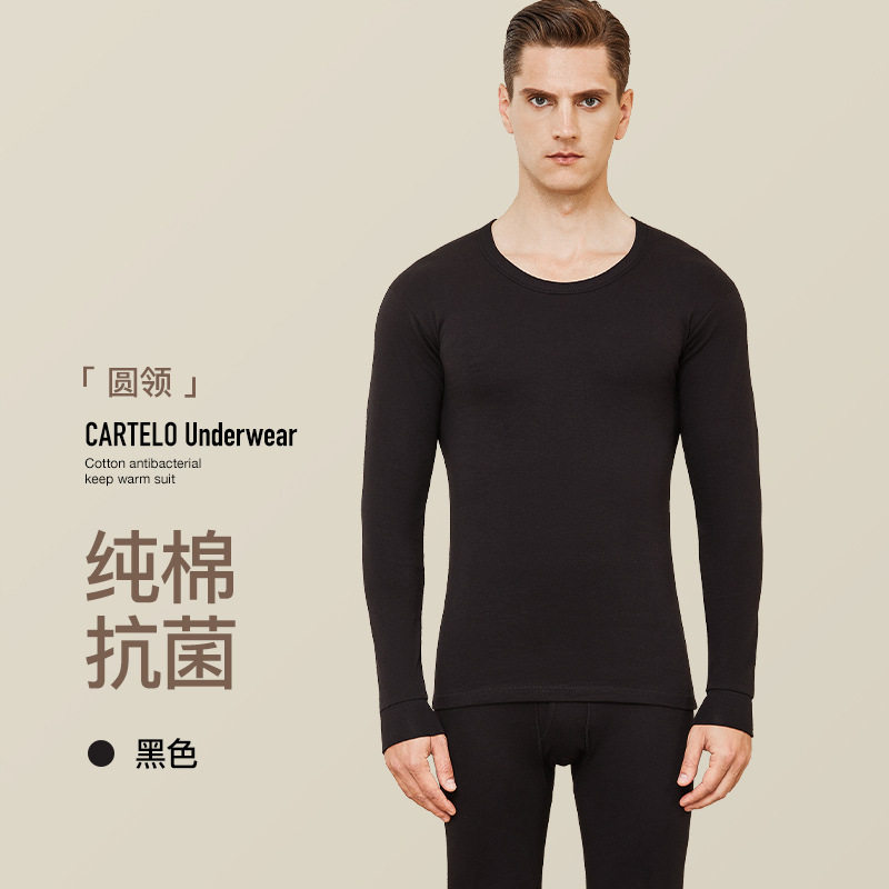 100%纯棉男士保暖内衣套装青中年半高领棉毛衫秋衣秋裤打底