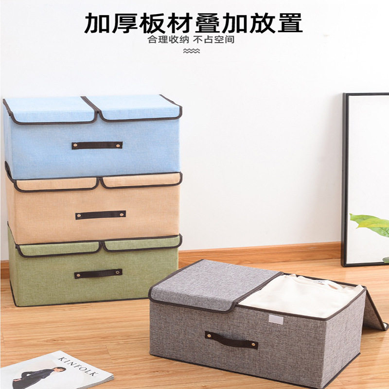 棉麻布艺双盖收纳箱可折叠储物箱 杂物整理箱宿舍有盖内衣收纳盒