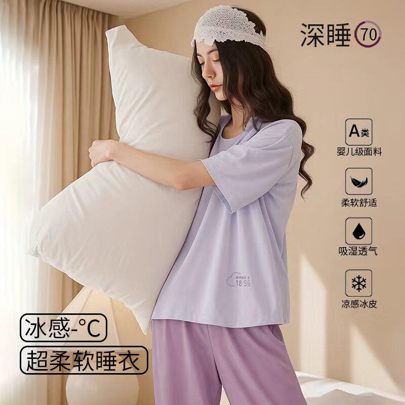 再生纤维素纤维睡衣女夏家居服套装可外穿柔软抑菌感短袖冰感