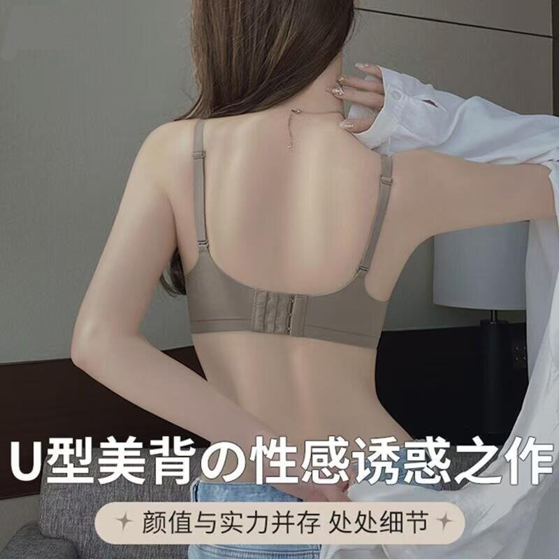 无痕一片式内衣女无钢圈小胸聚拢显大收副乳防下垂舒适文胸罩套装