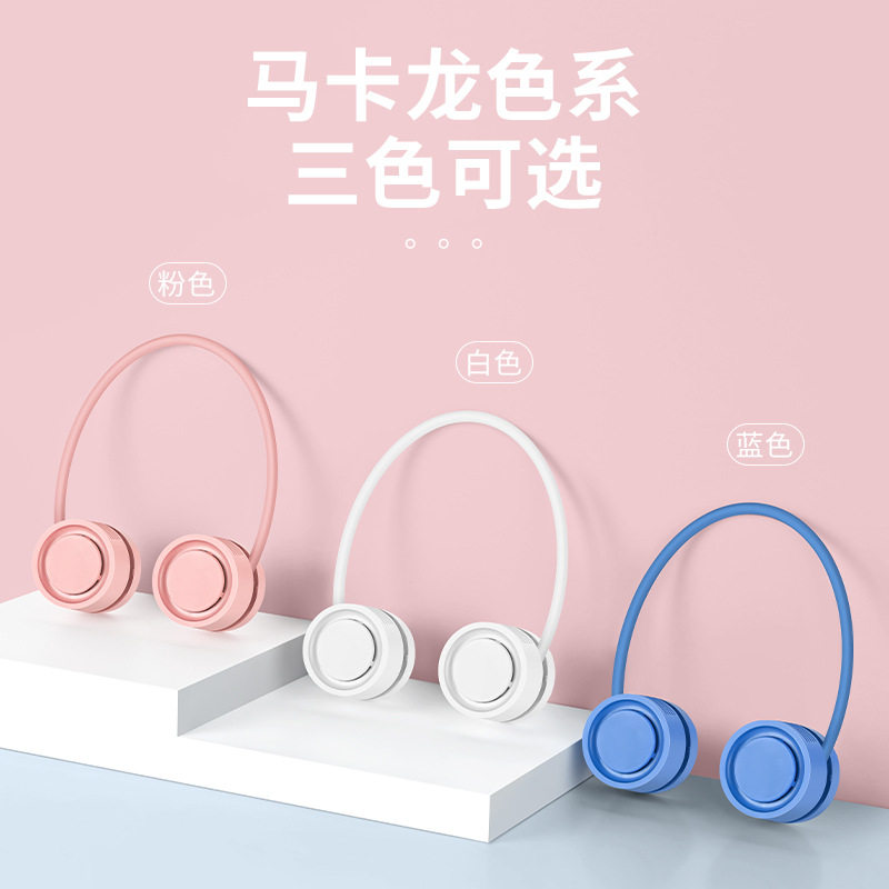 折叠挂脖风扇充电usb便携涡轮桌面手持无叶挂脖子小无叶安全静音