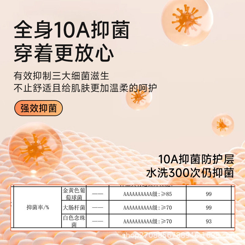 中学生保暖内衣套装青少年加绒加厚秋衣裤高中生男大童棉毛衫冬季