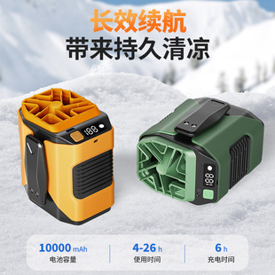 新款高速挂腰风扇户外工地露营挂夹降温充电便携式挂脖小风扇