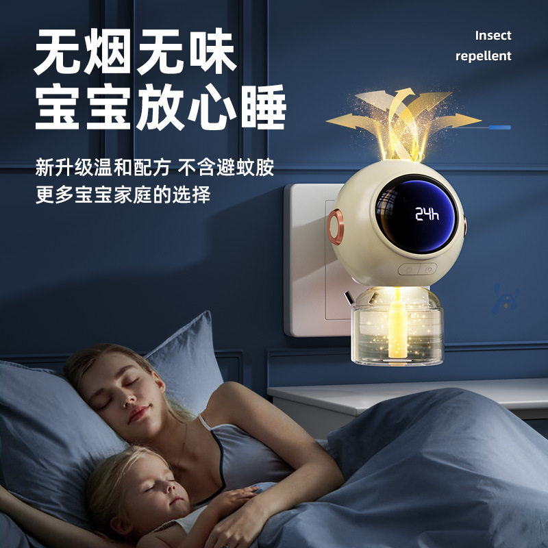 电热蚊香液加热器家用插电式驱蚊液器无味补充液防蚊定时灭蚊